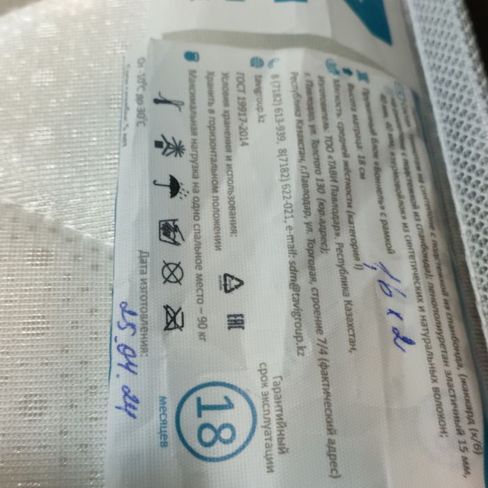 Спальный кровать матрасы