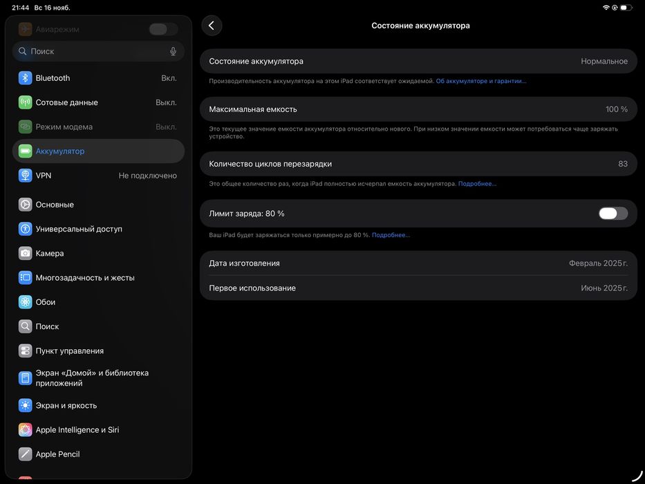 iPad Pro 13 M4 256 Black + Apple pencil pro