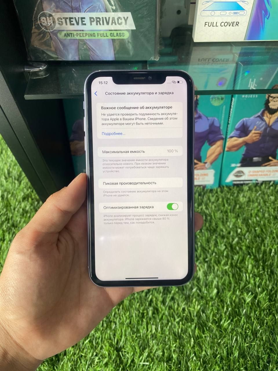Iphone 11  Ideal