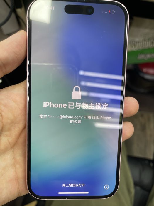 Iphone 15 Icloud ga tushgan 170 $