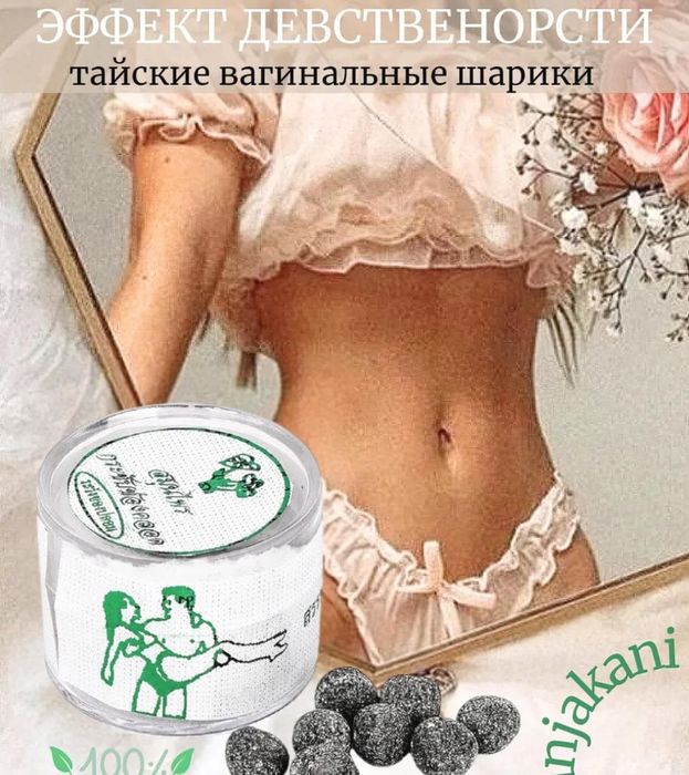 Шарики шт 1000тг