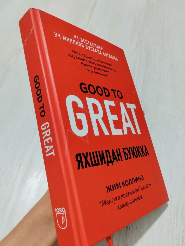 Kitob • Good to Great • Jim Kollinz • Bestseller