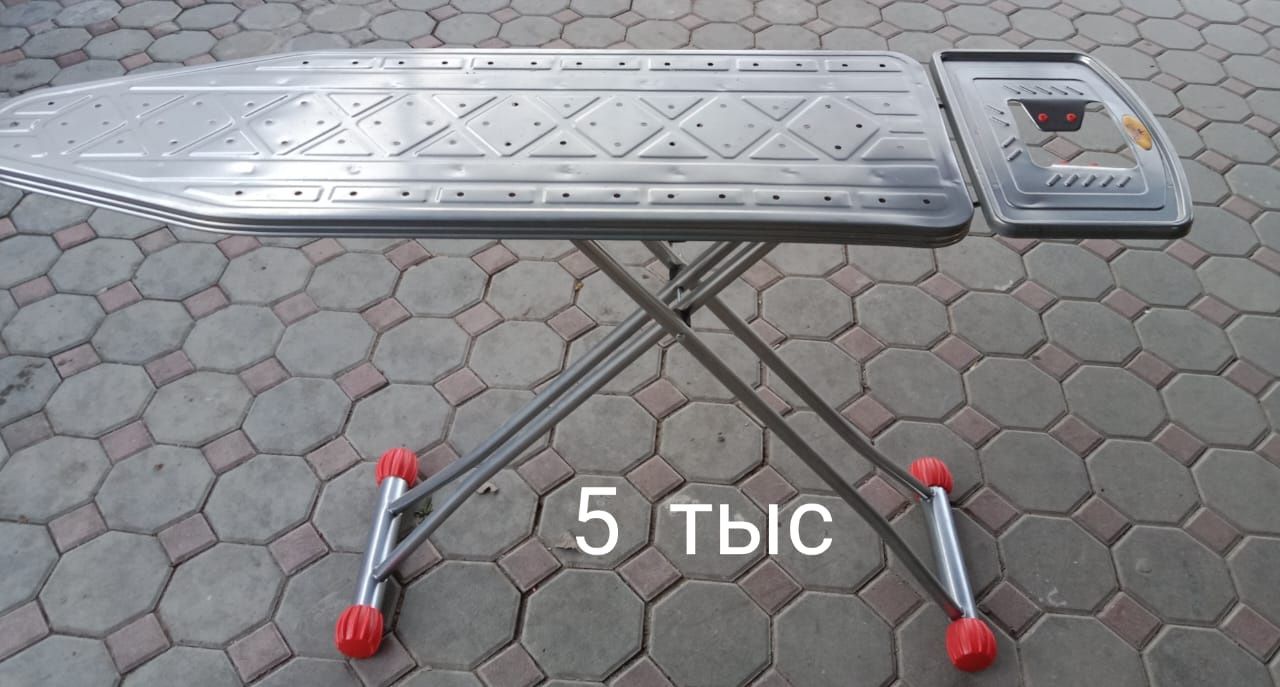 гладильная доска
