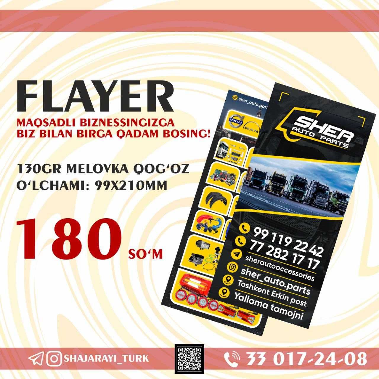Banner | баннер | baner | банер | flaer | флаер | Визитка | Vizitka