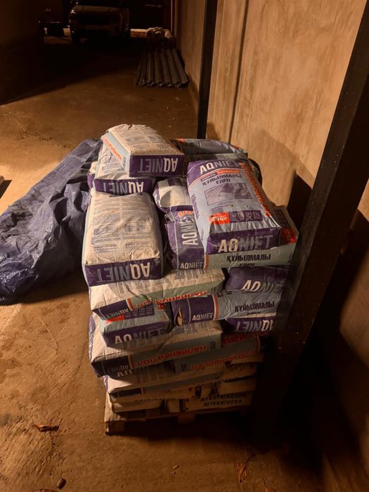 Наливной пол акниет