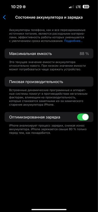 Iphone 14 pro max 256gb ZP/A