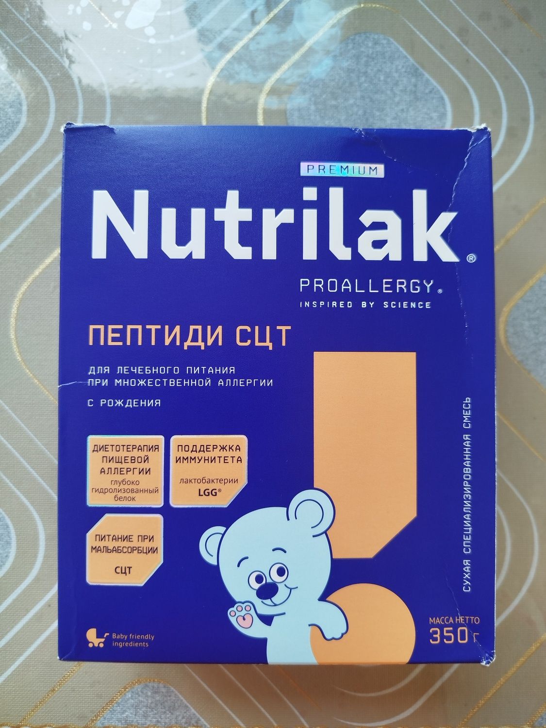 Детское питание Nutrilak пептид стд