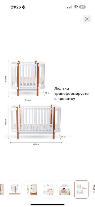 Кровать с балдахини и подушками