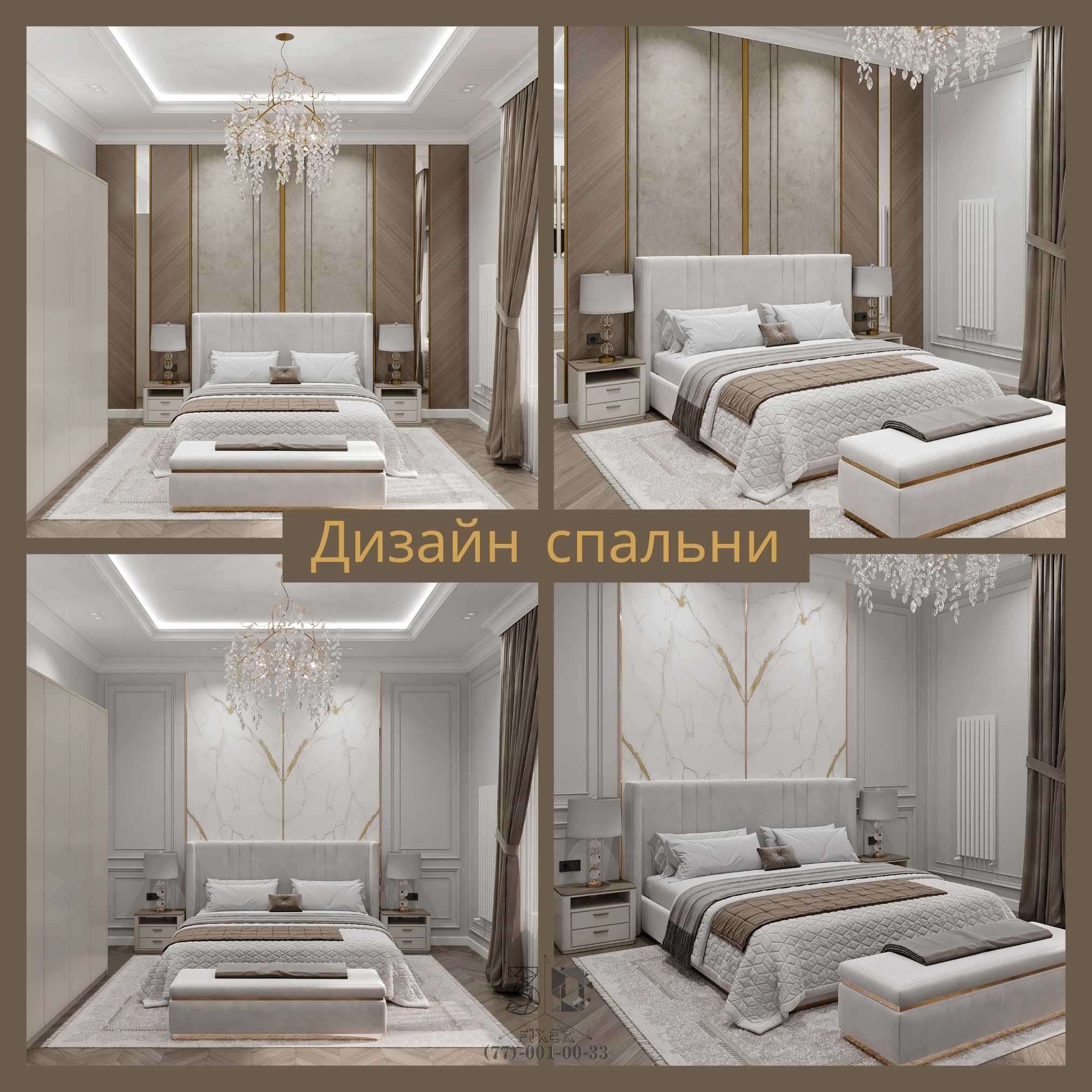 Aрхитектура, Дизайн, Проект, План, Согласование, Разрешение 2Д, 3Д