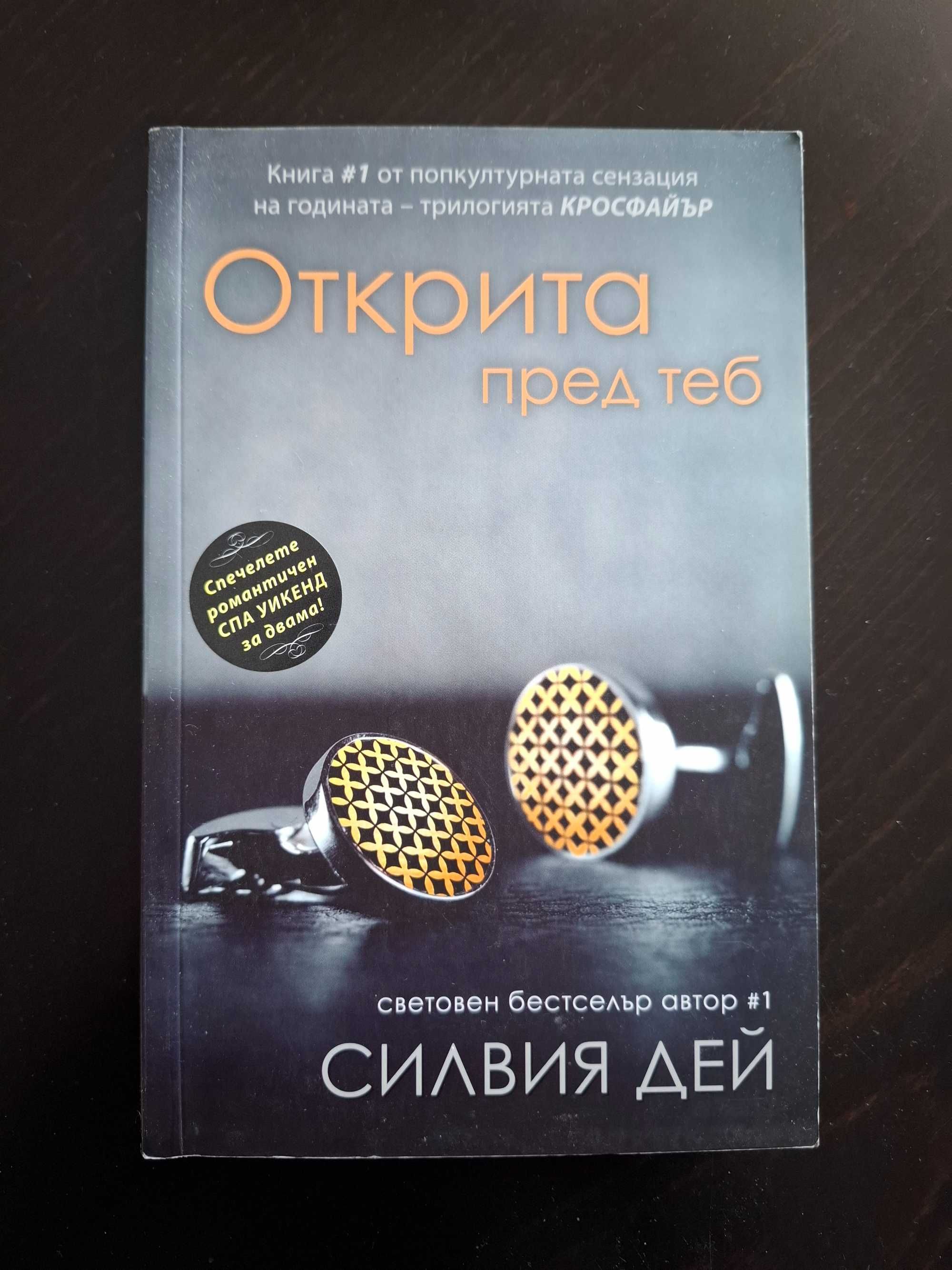 книги нови издания