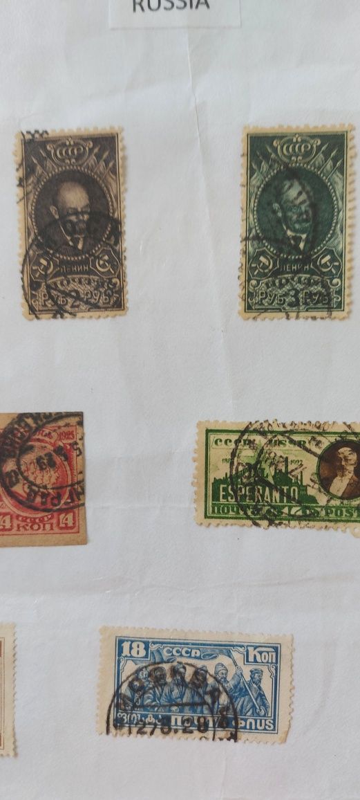 Colectie timbre filatelice vechi foarte rare, Rusia 1925