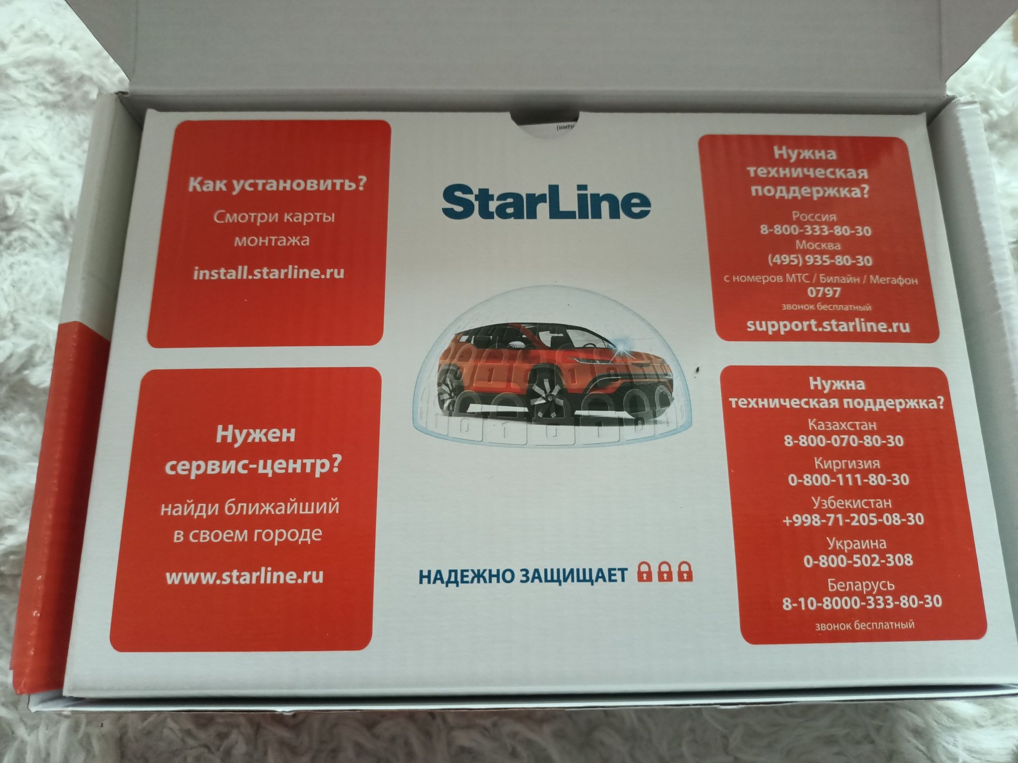 Продам сигнализацию starline a93v2