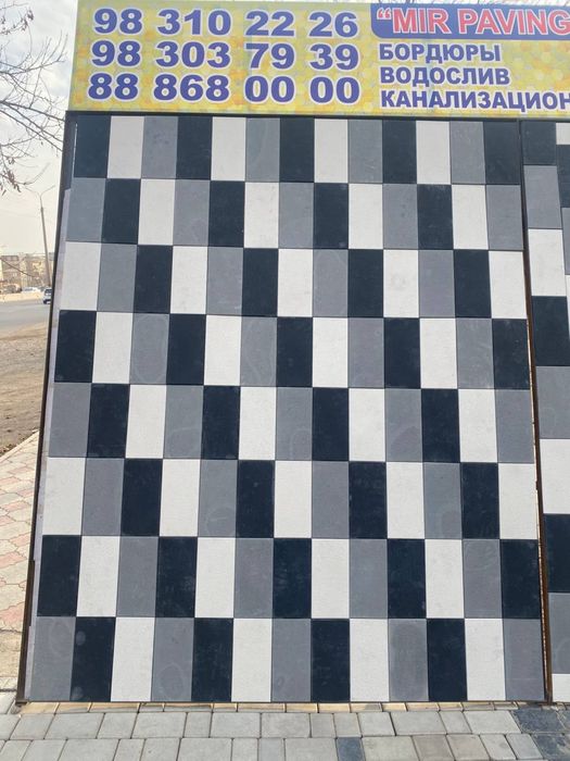 тротуарная плитка, бардюры, все аксессуары