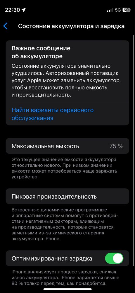 iPhone 12 mini 128 gb