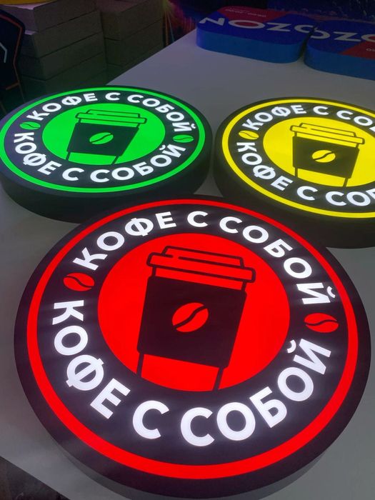 Вывеска / Наржуная реклама / Вывеска для кофейни