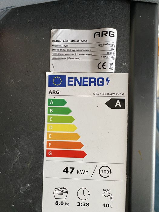 Продам стиральную машину с гарантией