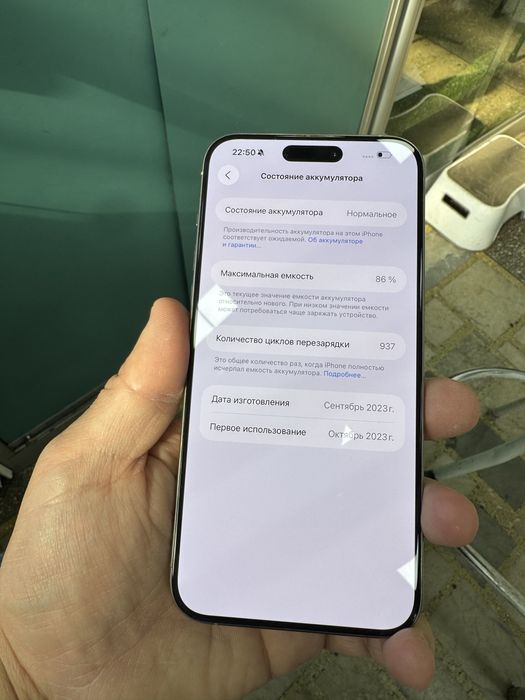 Iphone 15 pro max 512