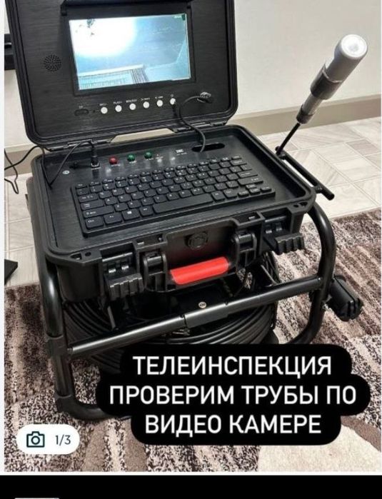 Santexnik, vidio kamere. Сантехник чистка засора. Канализация тозалаш.