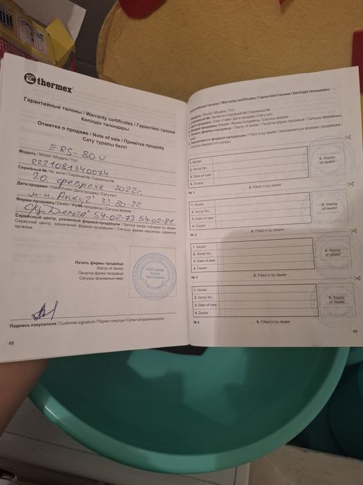 Продам электрический накопительный  водонагреватель