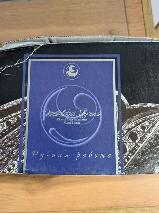 Продам Вазы  хрусталь   Bohemia, Чехословакия ,