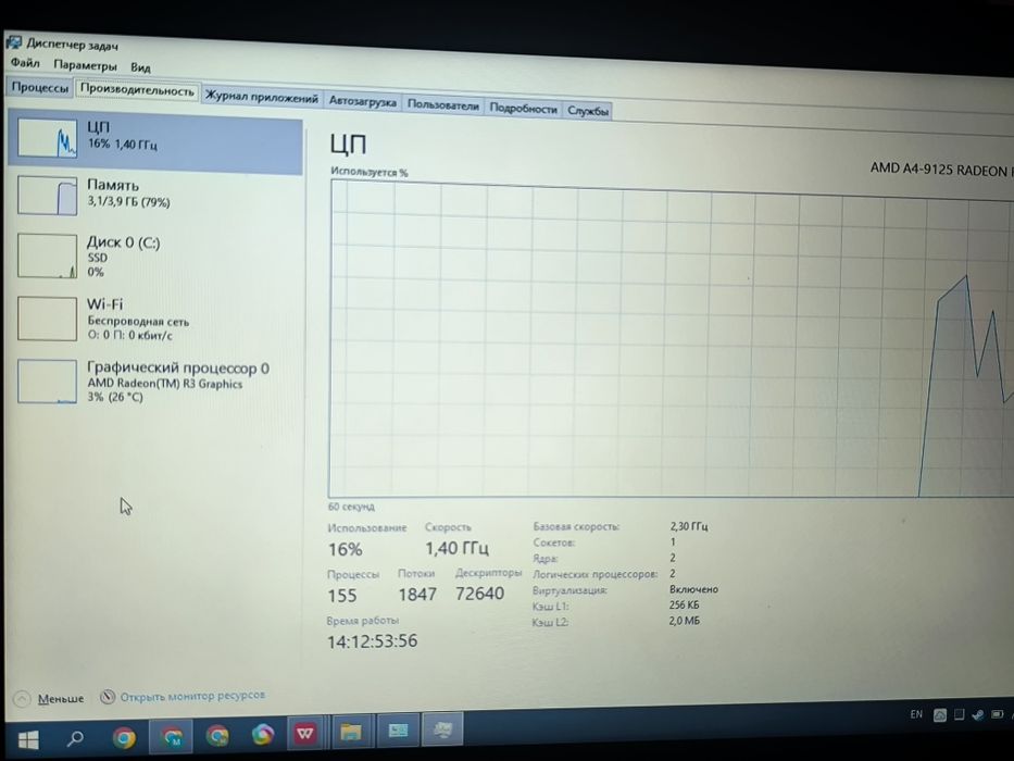 Asus VivoBook notebook sotiladi