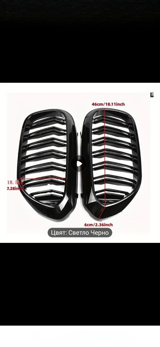 Двойни бъбраци за Bmw G30 /G38