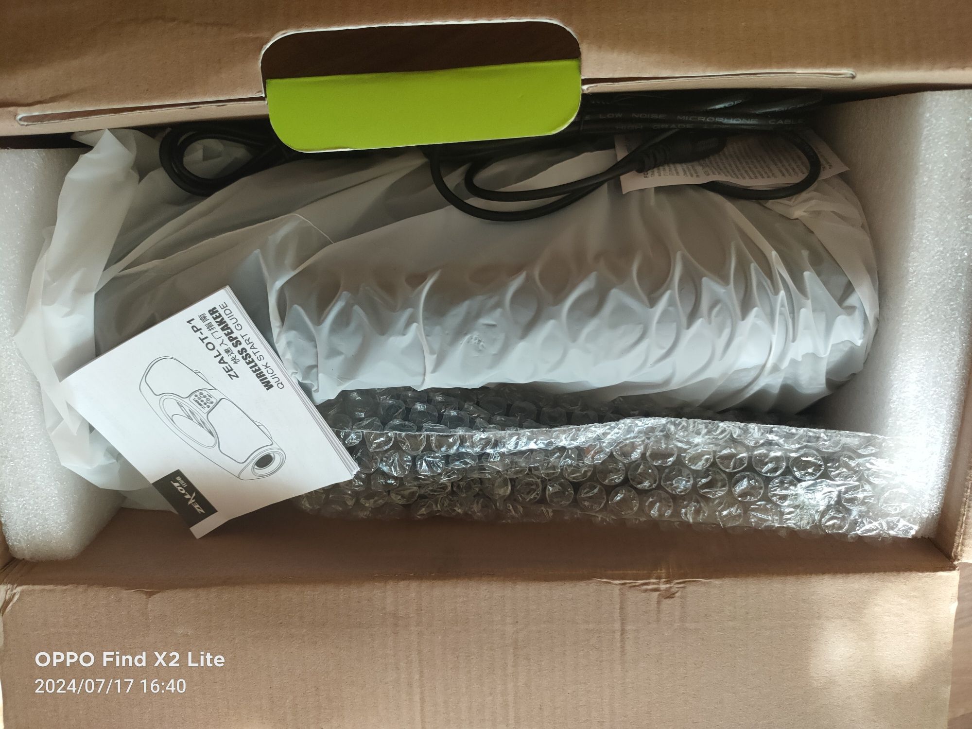 Блутут колонка 40w