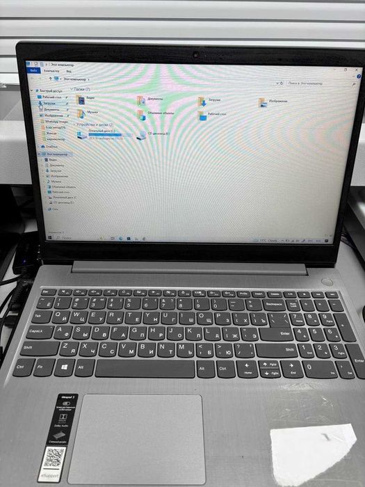 Ноутбук  Lenovo (Кульсары 0617\764378)