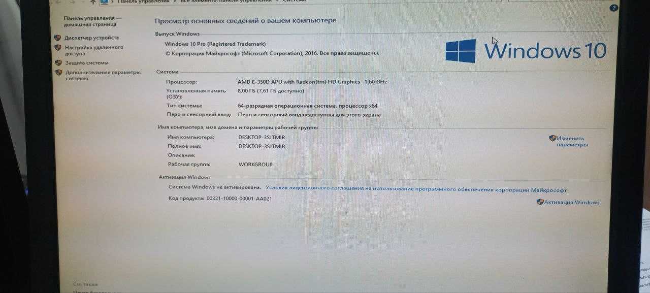 Продам системный блок DDR3 (без жесткого диска)