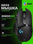 Logitech g502 hero sensor