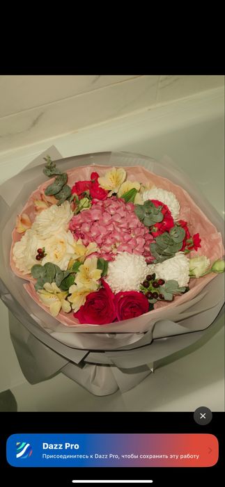 Букет цветов , цветы