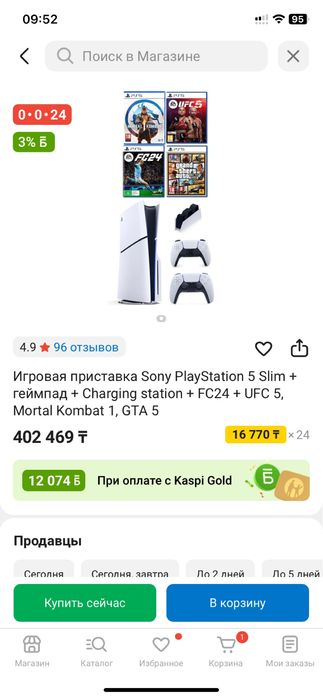 Sony Playstation 5 slim / 1тб / новый