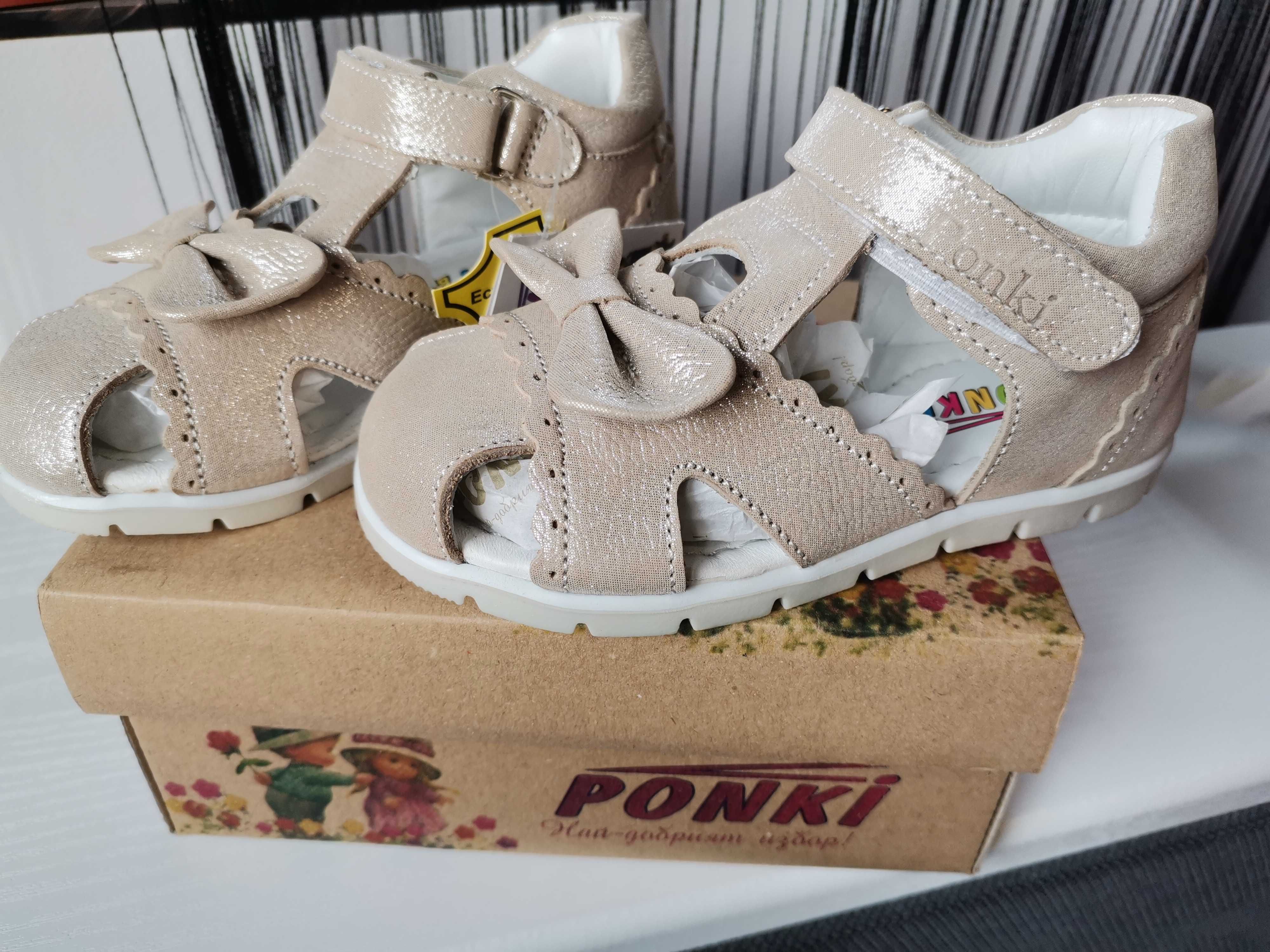 Детски сандали за момиче Ponki
