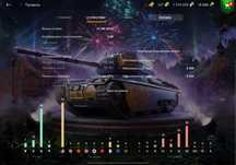Worl of Blitz продам