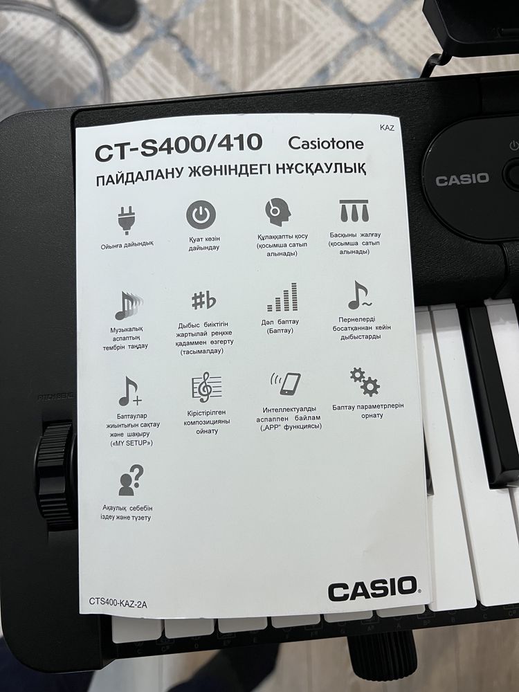 Клавишный синтезатор Casio CT- S400/410
