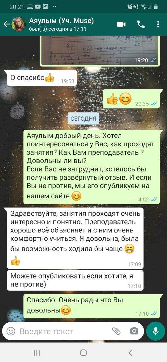 Уроки игры на гитаре | курсы гитары | обучение на гитаре в Алматы