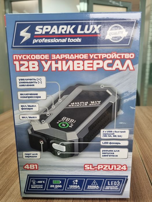 ПЗУ пусковое зарядное устройство старт заряд насос компрессор аккумуля