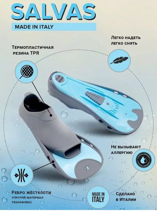 Продам новые ласты