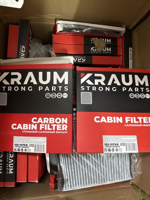 Салонные фильтры KRAUM новые!