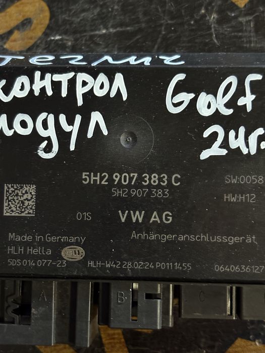 Vw Golf 8 2024 година хечбег Модул Теглич