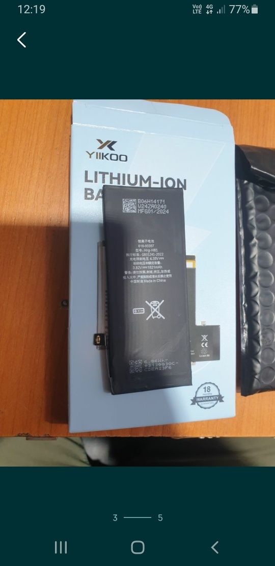 Acumulator iphone 8 nou