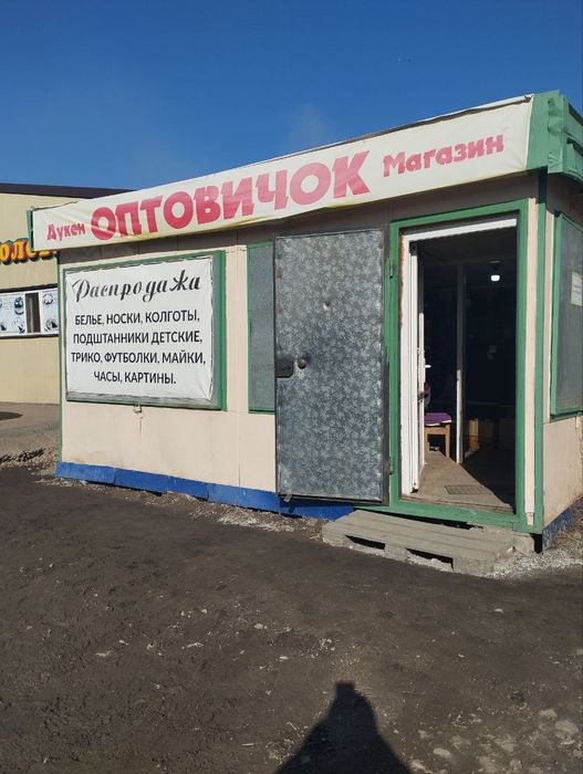 Продам торговый павильон