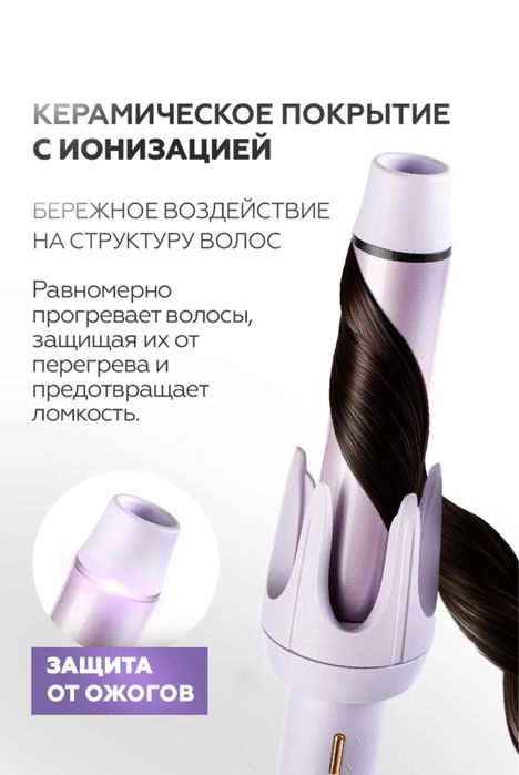 Продам плойку в отличном состоянии