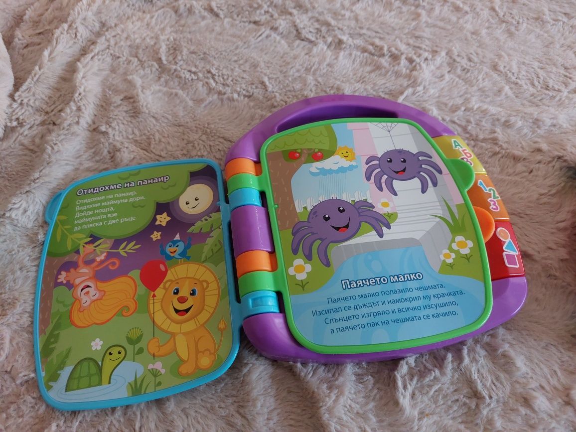 Книжка Fisher price