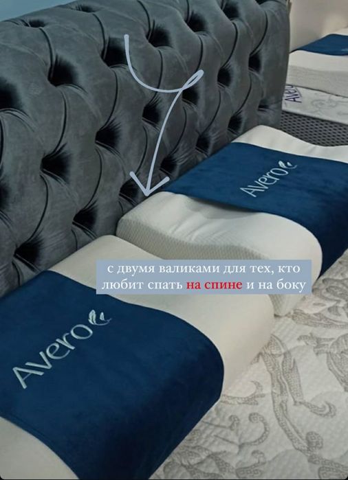 Продается ортопедическая подушка