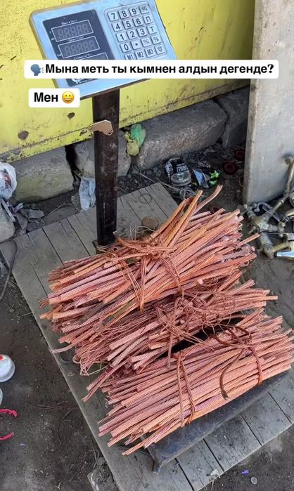 Metalom металлом оламиз б/у metallom metal