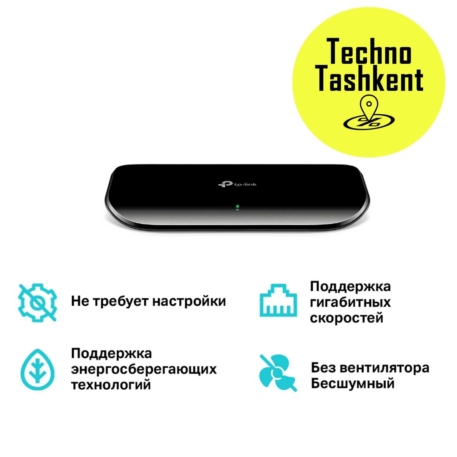 8-портовый гигабитный настольный коммутатор TP-Link switch (Гарантия)