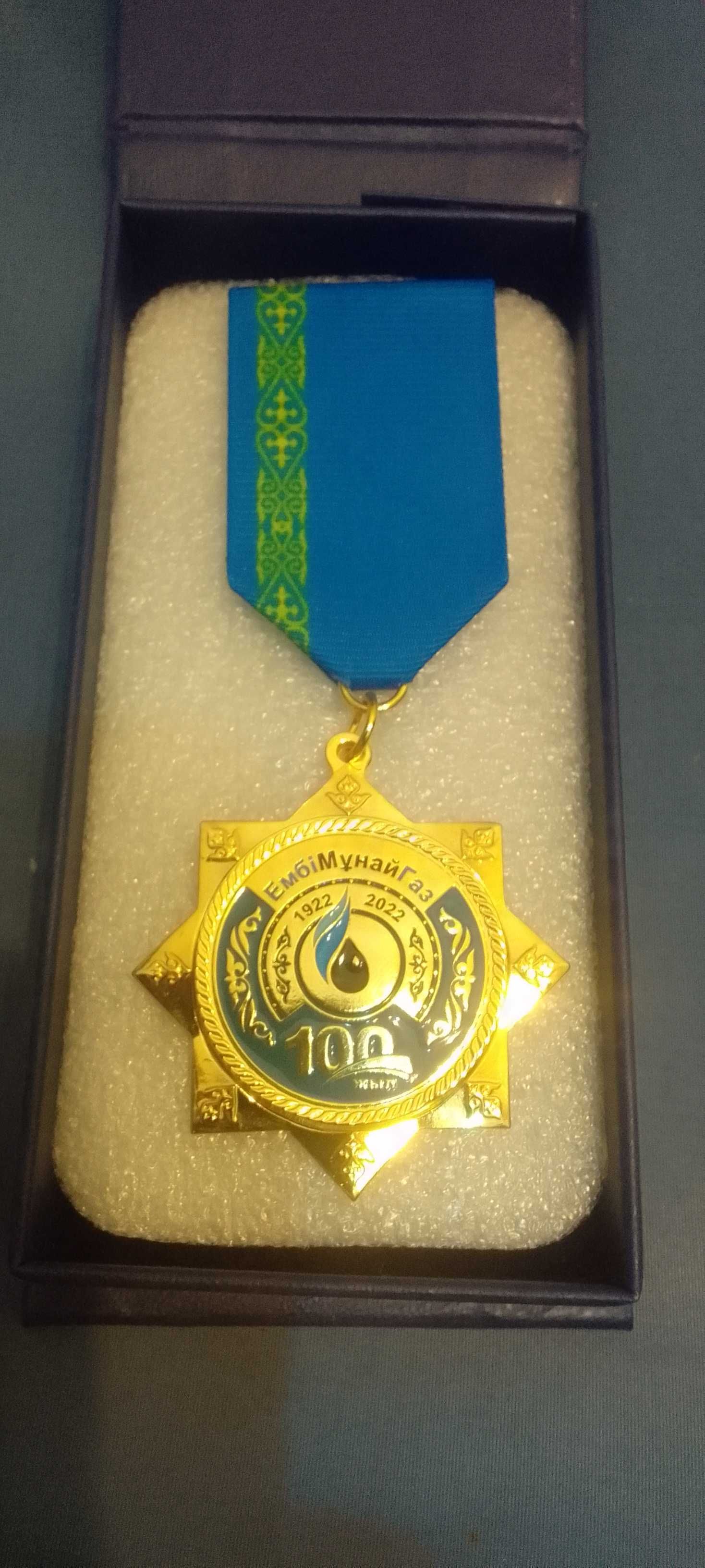 Продам медаль юбилейную 100 жыл мунай газ Казахстан для нефтяник новую