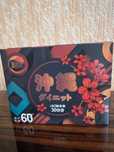 Капсула для похуденя 60 капсул