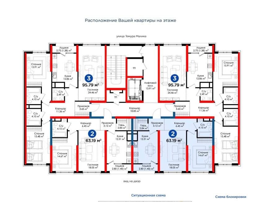 Продажа элит новостройка ЖК NRG QORASUV 2/3/8 63м2